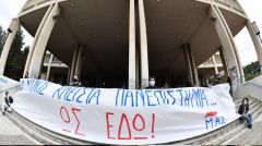 ΜΕΤΩΠΟ ΑΓΩΝΑ ΣΠΟΥΔΑΣΤΩΝ: Το ποτήρι έχει ξεχειλίσει! Πλέον όλα ανοίγουν και το μόνο που μένει κλειστό είναι οι σχολές μας!