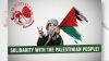 ΑΝΑΚΟΙΝΩΣΗ ΤΗΣ ΓΡΑΜΜΑΤΕΙΑΣ ΤΗΣ ΕΥΡΩΠΑΪΚΗΣ ΚΟΜΜΟΥΝΙΣΤΙΚΗΣ ΠΡΩΤΟΒΟΥΛΙΑΣ: Αλληλεγγύη στον Παλαιστινιακό λαό
