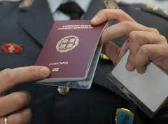 Περισσότεροι από 2.500 αλλοδαποί συμμετείχαν στις εξετάσεις για την Πολιτογράφηση