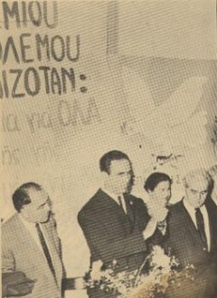 Η δολοφονία του Γρηγόρη Λαμπράκη