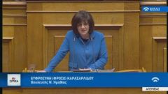 Φρόσω Καρασαρλίδου: «Επιπλέον γραφειοκρατικά εμπόδια στην πρόσκληση εργατών γης»