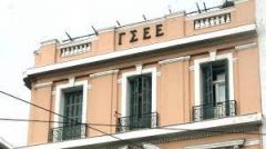ΗΓΕΤΙΚΗ ΟΜΑΔΑ ΤΗΣ ΓΣΕΕ: Πιστή στο ρόλο του «χρήσιμου εταίρου» κυβέρνησης και εργοδοσίας