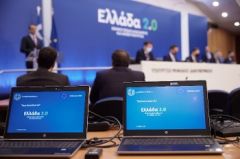 ΤΑΜΕΙΟ ΑΝΑΚΑΜΨΗΣ:  «Μεγάλες προσδοκίες» αλλά για ποιον;