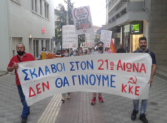 Πικετοφορία της Κ.Ο Βέροιας του ΚΚΕ