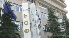 Ο ΕΟΦ ΓΙΑ ΕΜΒΟΛΙΑ ΚΑΙ ΘΡΟΜΒΩΣΗ