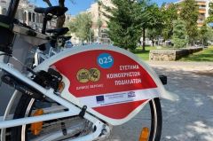 Επίσημη παρουσίαση του ‘Veria Bikes’ την Πέμπτη