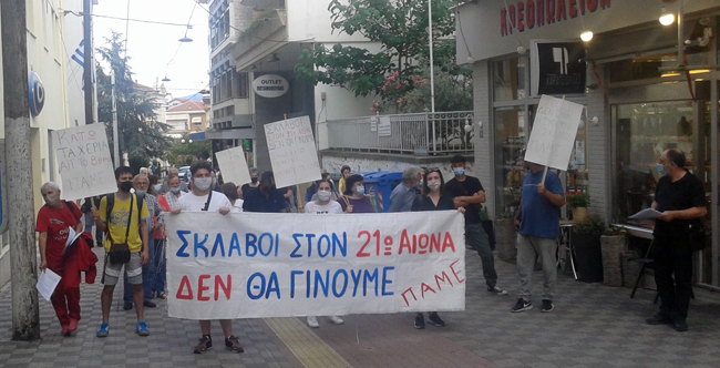 Πικετοφορία από το ΠΑΜΕ στη Βέροια