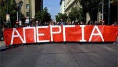 Ν.Τ ΑΔΕΔΥ Ημαθίας: Μετάθεση της ημερομηνίας της 24ωρης απεργίας για τις 10 Ιουνίου