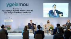 Φαρμάκι, όχι φάρμακο