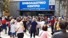 Στο 20% η εμβολιαστική κάλυψη, αλλά η κυβέρνηση θριαμβολογεί...