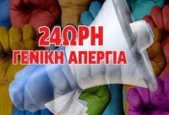 ΕΡΓΑΤΙΚΟ ΚΕΝΤΡΟ ΝΑΟΥΣΑΣ, Συνδικάτο Γάλακτος Τροφίμων Ποτών Ν. Ημαθίας και Πέλλας, Σωματείο Ιδιωτικών Υπαλλήλων Ν Ημαθίας και Πέλλας : Σ’ αναζητώ στη Σαλλονίκη ξημερώματα…