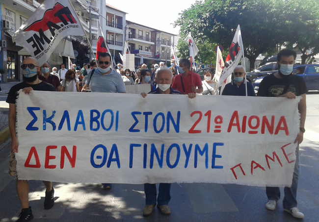 Συγκέντρωση των δυνάμεων του ΠΑΜΕ στη Βέροια