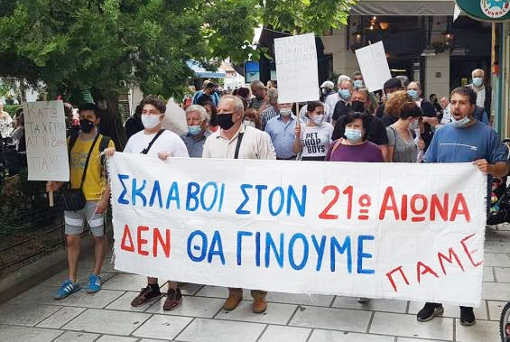 Ολοι στην απεργία!