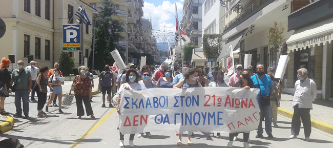 Απεργιακή συγκέντρωση σήμερα στη Βέροια