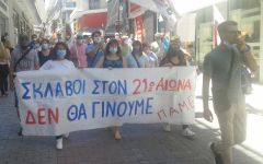 Δεν τους βγήκε
