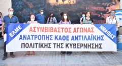 Σήμερα το απόγευμα η συγκέντρωση του Ν.Τ της ΑΔΕΔΥ στη Βέροια