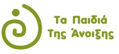 Επιτήδειοι χρησιμοποιούν την επωνυμία ΚΔΗΦ ΑμεΑ ¨Τα Παιδιά της Άνοιξης¨  για να πωλήσουν προϊόντα