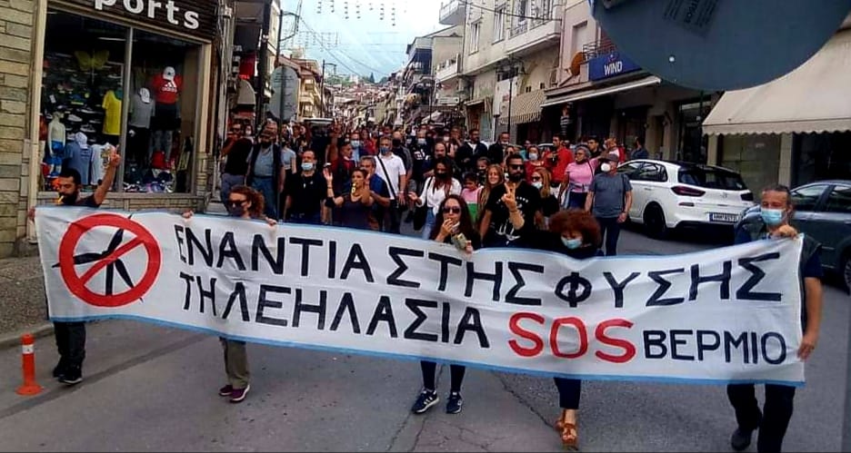 Τι γίνεται στη Βέροια;