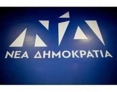 "Γαλάζιοι" υποψηφίοι;