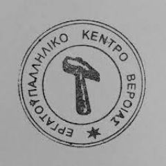 Εργατικό Κέντρο Βέροιας: ΔΡΑΣΗ ΝΟΜΙΚΗΣ ΠΛΗΡΟΦΟΡΗΣΗΣ ΣΕ ΘΕΜΑΤΑ ΕΡΓΑΤΙΚΟΥ ΔΙΚΑΙΟΥ & ΔΙΚΑΙΟΥ ΚΟΙΝΩΝΙΚΟΑΣΦΑΛΙΣΤΙΚΟΥ ΣΥΣΤΗΜΑΤΟΣ