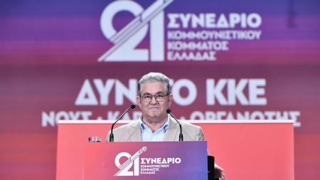 ΕΝΑΡΚΤΗΡΙΑ ΕΚΔΗΛΩΣΗ ΤΟΥ 21ου ΣΥΝΕΔΡΙΟΥ ΤΟΥ ΚΚΕ