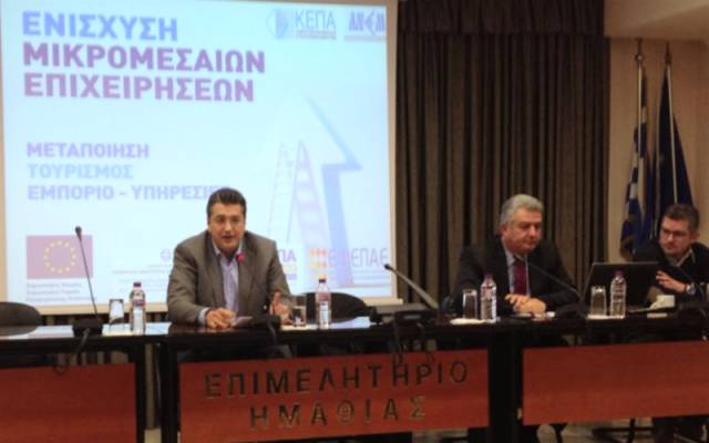 Το ΕΣΠΑ δεν θα μας σώσει…