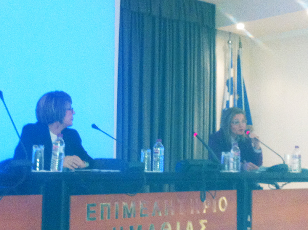 Ημερίδα με θέμα «Οπωροκηπευτικά, Αμπέλια: Καλλιέργεια – Μεταποίηση – Οινοποίηση» πραγματοποιήθηκε στη Βέροια