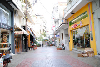 Δουλειά και  εισόδημα και όχι συγχαρητήρια χρειάζεται ο εμπορικός κόσμος