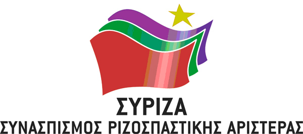 Η νέα Ν.Ε του ΣΥΡΙΖΑ Ημαθίας