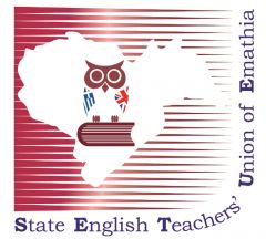  ΣΥΝΕΣΤΙΑΣΗ ΤΗΣ ΕΝΩΣΗΣ ΚΑΘΗΓΗΤΩΝ ΑΓΓΛΙΚΗΣ  ΔΗΜΟΣΙΑΣ ΕΚΠΑΙΔΕΥΣΗΣ ΗΜΑΘΙΑ