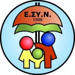 Διακήρυξη του Εθνικού Συμβουλίου κατά των Ναρκωτικών (ΕΣΥΝ): Να ενταθεί η πάλη και η δράση ενάντια σε όλα τα ναρκωτικά