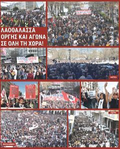 Εξαιρέσεις