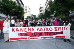  ΤΡΑΠΕΖΕΣ: Τρελό πάρτι κερδών, την ώρα που ο κόσμος χάνει τα σπίτια του σε πλειστηριασμούς