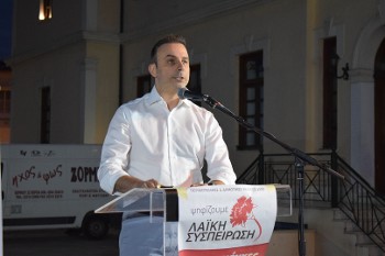 ΣΩΤΗΡΗΣ ΑΒΡΑΜΟΠΟΥΛΟΣ Με ισχυρό ΚΚΕ και «Λαϊκή Συσπείρωση» μπορούμε να κάνουμε τη διαφορά