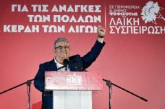Ο χαιρετισμός του ΓΓ της ΚΕ του ΚΚΕ στη συγκέντρωση στη Θεσσαλονίκη
