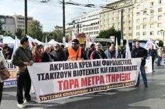 Νέο φοροκυνηγητό και απαράδεκτα πρόστιμα που στραγγαλίζουν μικρούς επαγγελματίες