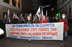Μεγαλώνει κι άλλο η ψαλίδα ανάμεσα σε εισόδημα και ανάγκες