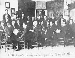 103 χρόνια από την ίδρυση του ΚΚΕ