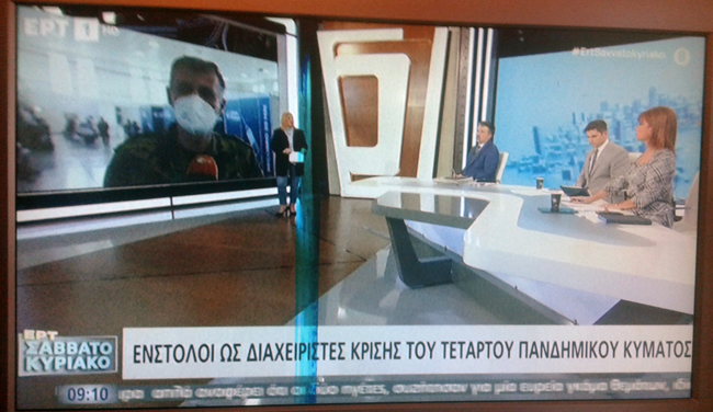 Γιατί τέτοια υπερπροβολή;