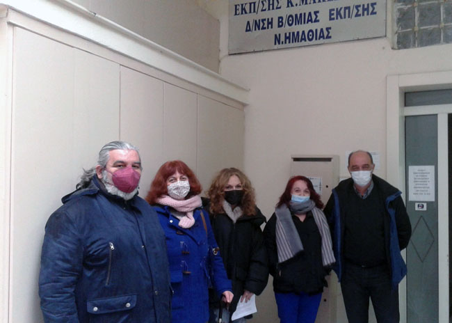 Παράσταση διαμαρτυρίας της ΕΛΜΕ Ημαθίας