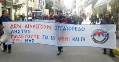 Συγκέντρωση των δυνάμεων του ΠΑΜΕ στη Βέροια