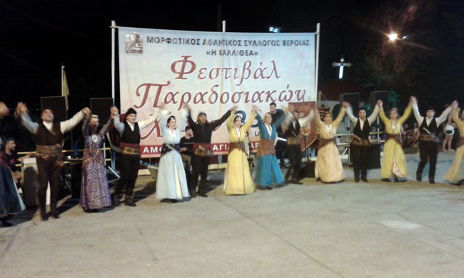 Ολοκληρώθηκαν οι εκδηλώσεις του ΜΑΣ «Η ΚΑΛΛΙΘΕΑ»