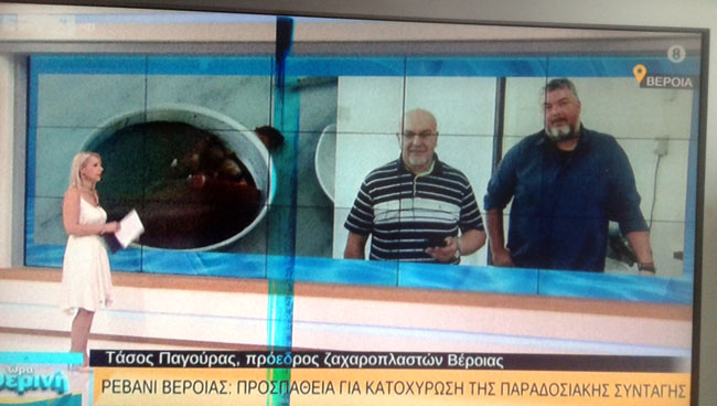 Η προσπάθεια συνεχίζεται!