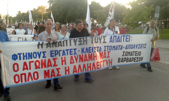 Με συμμετοχή και Ημαθιωτών τα συλλαλητήρια στη Θεσσαλονίκη