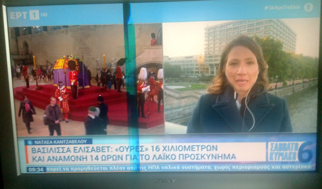 Φτάνει πιά!