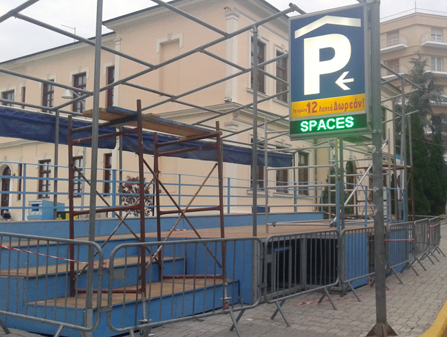 Ουκ εν τω πολλώ το ευ!