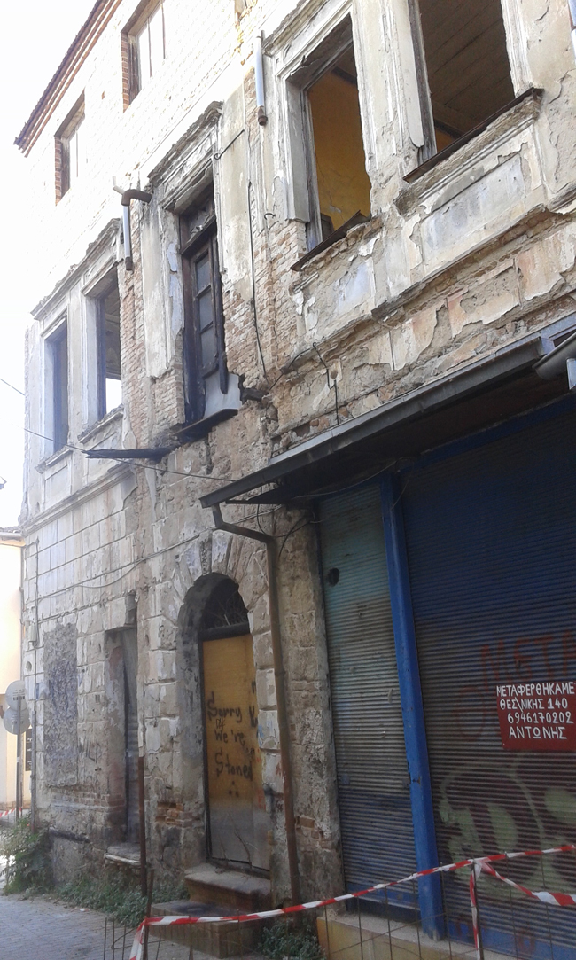 Τι θα γίνει τελικά;