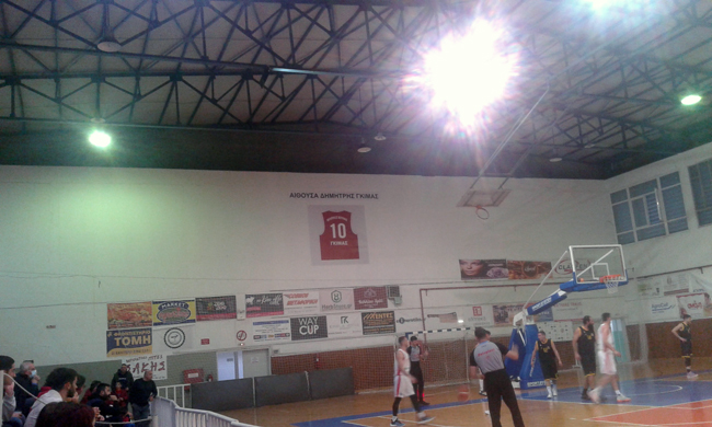 Να επιδιορθωθεί!