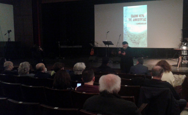  Μία ξεχωριστή στιγμή: Η παρέμβαση του Οδυσσέα Γωνιάδη