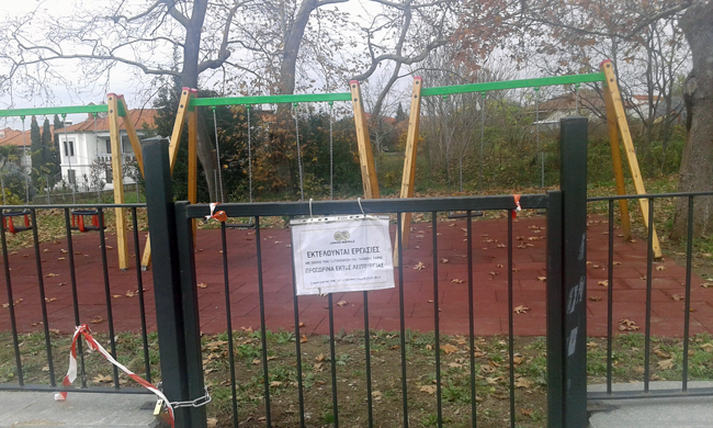 Βεργίνα: Ενα μικρό οδοιπορικό (ΦΩΤΟΡΕΠΟΡΤΑΖ) 1.